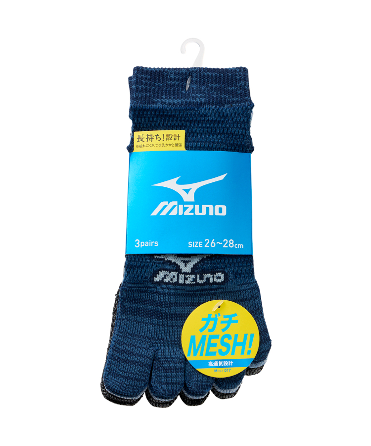 はなみず　0331 25SS_mizuno_item_ 889433 2500C.jpg